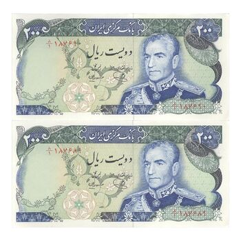اسکناس 200 ریال (یگانه - مهران) - جفت - UNC62 - محمد رضا شاه