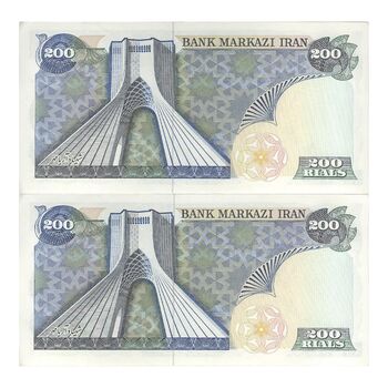 اسکناس 200 ریال (یگانه - مهران) - جفت - UNC62 - محمد رضا شاه