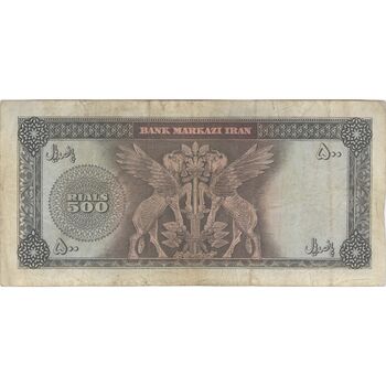 اسکناس 500 ریال (آموزگار - سمیعی) نوشته سیاه - تک - VF25 - محمد رضا شاه