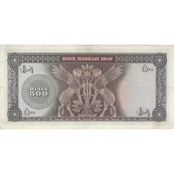 اسکناس 500 ریال (آموزگار - سمیعی) نوشته سیاه - تک - AU50 - محمد رضا شاه