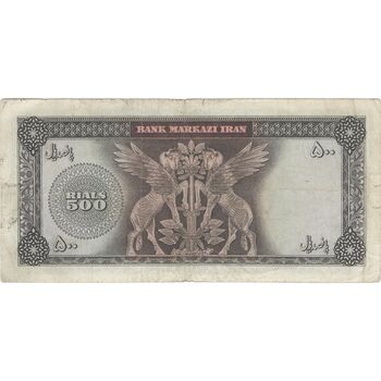 اسکناس 500 ریال (آموزگار - فرمان فرماییان) نوشته سیاه - تک - VF25 - محمد رضا شاه