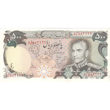 اسکناس 500 ریال (انصاری - یگانه) - تک - UNC64 - محمد رضا شاه
