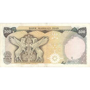 اسکناس 500 ریال (یگانه - خوش کیش) - تک - EF40 - محمد رضا شاه