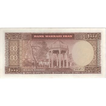اسکناس 1000 ریال (آموزگار - سمیعی) نوشته سیاه - AU50 - محمد رضا شاه