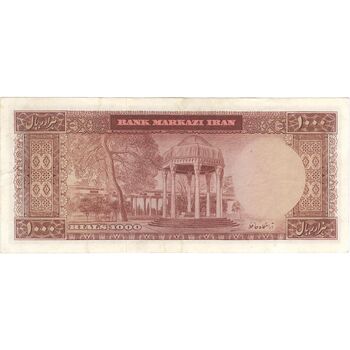 اسکناس 1000 ریال 1341 - تک - EF45 - محمد رضا شاه