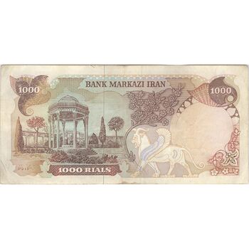 اسکناس 1000 ریال (یگانه - مهران) - تک - EF40 - محمد رضا شاه