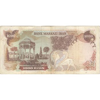 اسکناس 1000 ریال (یگانه - مهران) - تک - VF35 - محمد رضا شاه