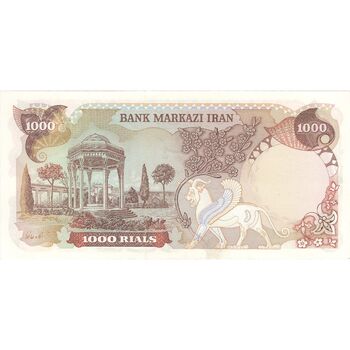 اسکناس 1000 ریال (انصاری - مهران) - تک - UNC63 - محمد رضا شاه