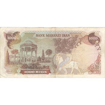 اسکناس 1000 ریال (انصاری - مهران) - تک - VF30 - محمد رضا شاه