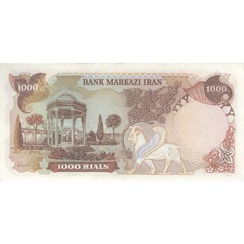 اسکناس 1000 ریال (انصاری - یگانه) - تک - AU55 - محمد رضا شاه
