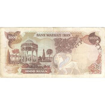 اسکناس 1000 ریال (یگانه - خوش کیش) - تک - VF35 - محمد رضا شاه