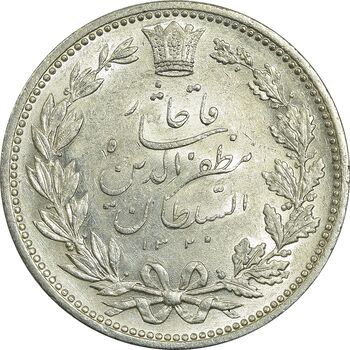 سکه 5000 دینار 1320 خطی - MS62 - مظفرالدین شاه