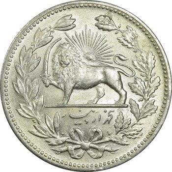 سکه 5000 دینار 1320 خطی - MS62 - مظفرالدین شاه