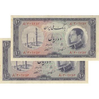 اسکناس 10 ریال 1333 - جفت - UNC62 - محمد رضا شاه