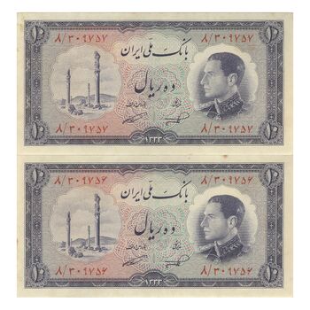 اسکناس 10 ریال 1333 - جفت - UNC62 - محمد رضا شاه