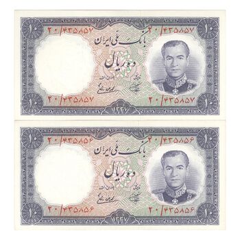 اسکناس 10 ریال 1337 - جفت - UNC63 - محمد رضا شاه