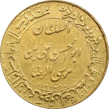 مدال طلا یادبود میلاد امام رضا (ع) 1345 - ضریح - AU58 - محمد رضا شاه