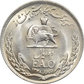 سکه 10 ریال 1348 فائو - MS63 - محمد رضا شاه