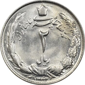 سکه 2 ریال 1342 - MS62 - محمد رضا شاه