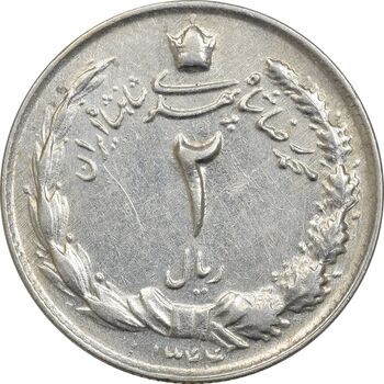 سکه 2 ریال 1344 - EF45 - محمد رضا شاه