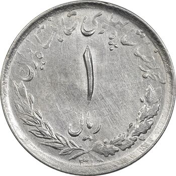 سکه 1 ریال 1331 مصدقی - AU58 - محمد رضا شاه