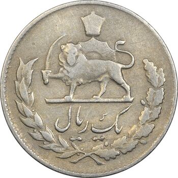 سکه 1 ریال 1331 - EF40 - محمد رضا شاه