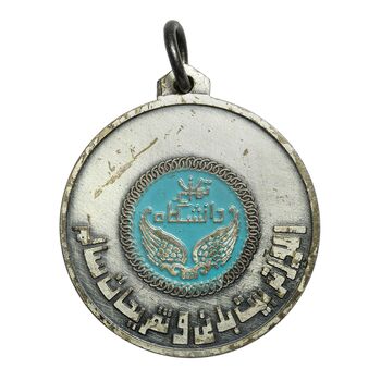 مدال آویز ورزشی شمشیربازی دانشگاه تهران - EF - محمد رضا شاه