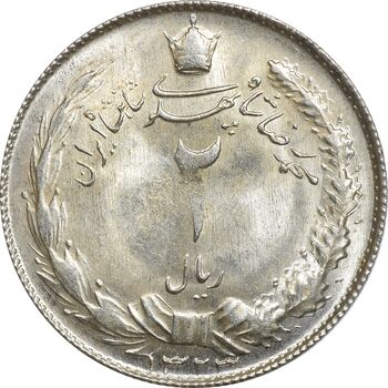 سکه 2 ریال 1323 - MS62 - محمد رضا شاه