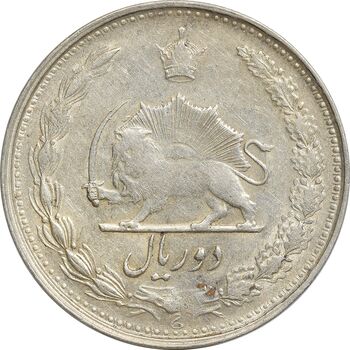 سکه 2 ریال 1323 - EF40 - محمد رضا شاه