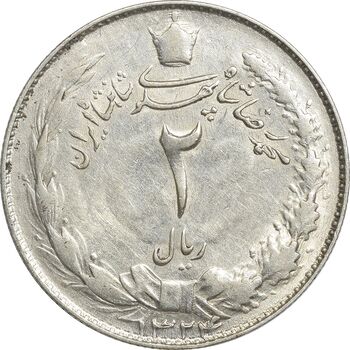 سکه 2 ریال 1324 - EF40 - محمد رضا شاه
