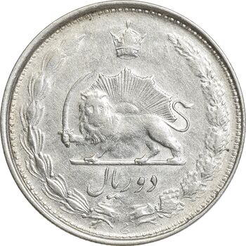 سکه 2 ریال 1324 - EF40 - محمد رضا شاه