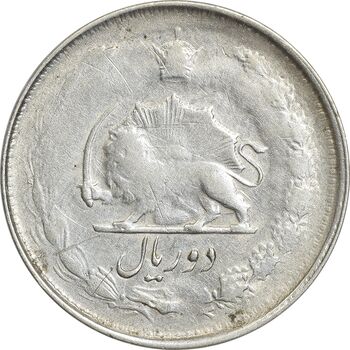 سکه 2 ریال 1325 - VF - محمد رضا شاه