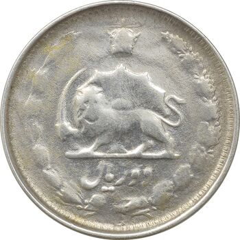سکه 2 ریال 1326 - VF25 - محمد رضا شاه