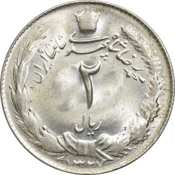 سکه 2 ریال 1327 - MS64 - محمد رضا شاه