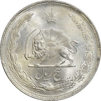 سکه 5 ریال 1324 - MS63 - محمد رضا شاه