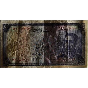 اسکناس 10 ریال سری سوم - تک - AU55 - محمد رضا شاه