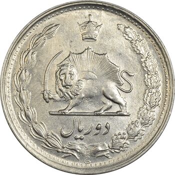 سکه 2 ریال 1338 - AU58 - محمد رضا شاه