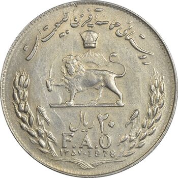 سکه 20 ریال 1357 فائو (روستایی) - EF45 - محمد رضا شاه