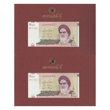 مجموعه اسکناس های بانک مرکزی (از 100 ریال تا 100000 ریال) شماره مزاحم - جفت - جمهوری اسلامی