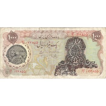 اسکناس 1000 ریال سورشارژی (یگانه - خوش کیش) مهر شیر و خورشید - VF30 - جمهوری اسلامی