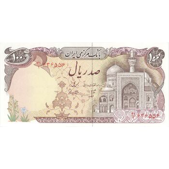 اسکناس 100 ریال (بنی صدر - نوبری) فیلیگران بیضی - تک - UNC62 - جمهوری اسلامی