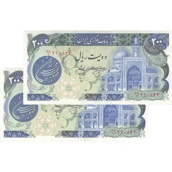 اسکناس 200 ریال (اردلان - مولوی) فیلیگران شاه - جفت - UNC62 - جمهوری اسلامی