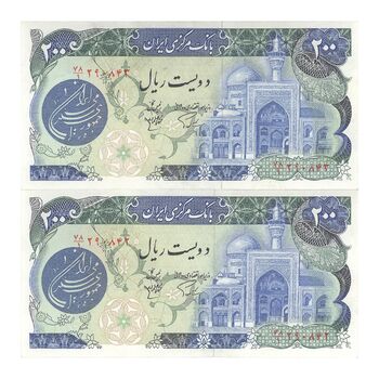 اسکناس 200 ریال (اردلان - مولوی) فیلیگران شاه - جفت - UNC62 - جمهوری اسلامی