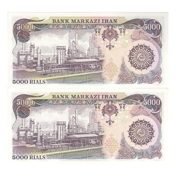 اسکناس 5000 ریال (اردلان - مولوی) بدون نخ - جفت - UNC62 - جمهوری اسلامی