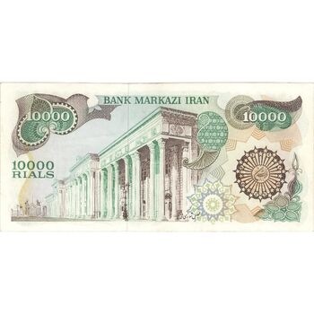 اسکناس 10000 ریال (اردلان - مولوی) بدون مهر جمهوری- تک - EF40 - جمهوری اسلامی