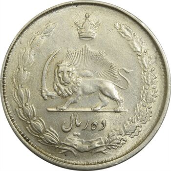 سکه 10 ریال 1325 - AU55 - محمد رضا شاه