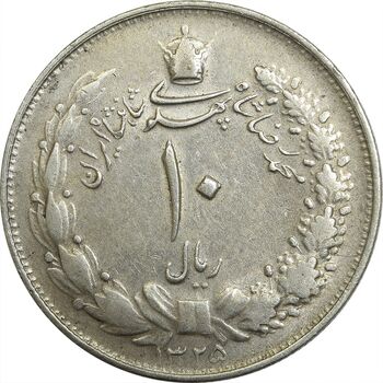 سکه 10 ریال 1325 - EF45 - محمد رضا شاه