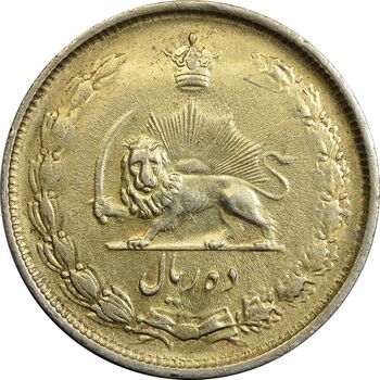 سکه 10 ریال 1325 - AU50 - محمد رضا شاه