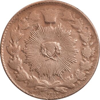 سکه 100 دینار 1300 - VF25 - ناصرالدین شاه