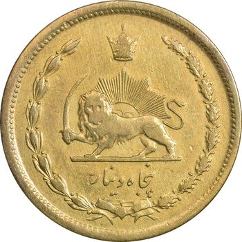 سکه 50 دینار 1342 - VF35 - محمد رضا شاه